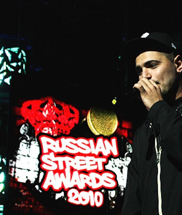 Russian Street Awards 2010