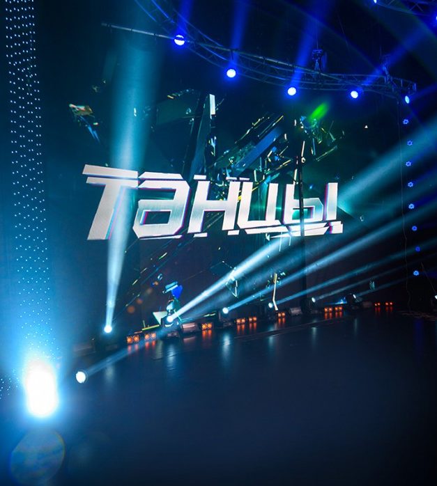 Танцы на ТНТ 2015